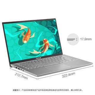 ASUS 华硕 Vivobook14 锐龙版 14英寸 笔记本电脑 (银色、锐龙R7-3700U、8GB、512GB SSD、核显)