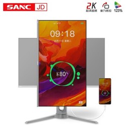 SANC G5X 24英寸IPS显示器（2K、75Hz、119%sRGB）