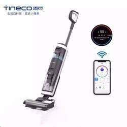 TINECO 添可 FW25M-01 清洗机