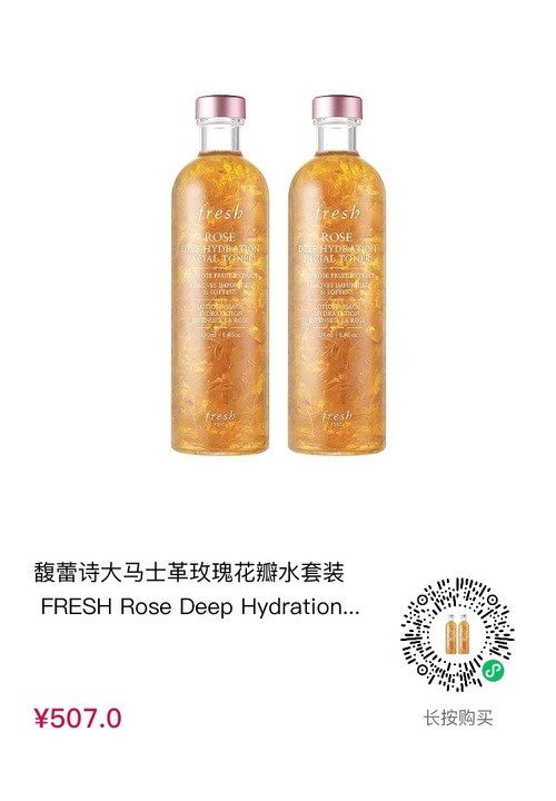 cdf会员购！fresh 馥蕾诗 大马士革玫瑰花瓣水套装 250ml*2