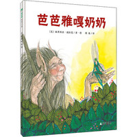 有关“爱”的主题,我推荐魔法象这三本图画书