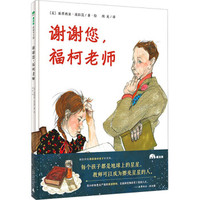 有关“爱”的主题,我推荐魔法象这三本图画书