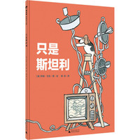 有关“爱”的主题,我推荐魔法象这三本图画书