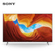 SONY 索尼 KD-55X9000H 55英寸 液晶电视