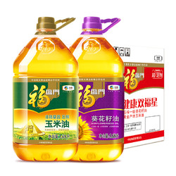 福临门 玉米油3.68L+葵花籽油3.68L *2件