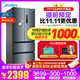 美的（Midea）369升 多门电冰箱 双变频节能 风冷无霜 铂金净味除菌 智能家用BCD-369WFPZM€