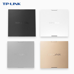 TP-LINK 普联 TL-XAP1800GI-PoE AX1800双频千兆 Wi-Fi6无线