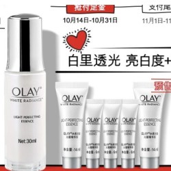 OLAY 玉兰油 水感透白 光塑精华露(30ml+赠14ml*2+6ml*3) *5件