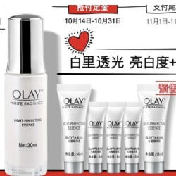 OLAY 玉兰油 水感透白 光塑精华露（30ml+赠14ml*2+6ml*3） *5件