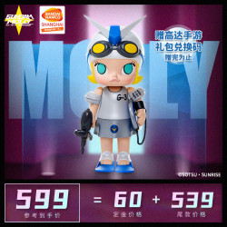 BANDAI NAMCO 万代南梦宫 泡泡玛特联名 molly高达
