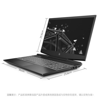 HP 惠普 光影精灵6 Plus 15.6英寸 笔记本电脑 (黑色、酷睿i7-10750H、16GB、512GB SSD、GTX 1650Ti 4G、72%色域)