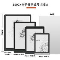 BOOX 文石 NoteAir 10.3英寸 电子书阅读器