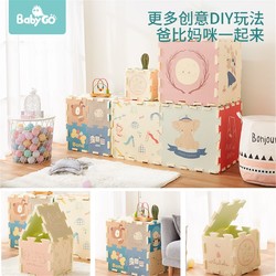 进口XPE加厚婴幼儿拼接爬行垫爬爬地垫游戏垫玩具9小片共82x82cm