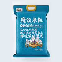 五丰 魔饭米粒 五常香米 10kg *5件