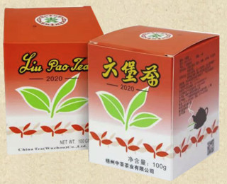 Chinatea 中茶 老八中红盒2020版 六堡茶 100g