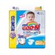 88VIP：GOO.N 大王 维E系列 婴儿纸尿裤 M80 *2件
