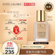 雅诗兰黛（Estee Lauder）Double Wear DW持妆粉底液30ml 17 1W1 补水防晒 保湿遮瑕 持久控油-预售