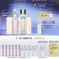 促销活动：天猫 Albion澳尔滨官方旗舰店 双11加购