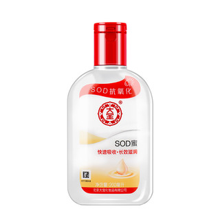 Dabao 大宝 SOD蜜 200ml*4