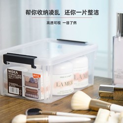 禧天龙Citylong 3L高透可视收纳箱环保塑料储物箱家用整理箱围典系列 6317 *5件