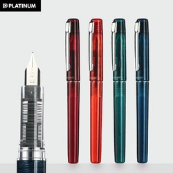 PLATINUM 白金 PREFOUNTE PPF-800 透明示范钢笔
