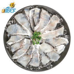 中洋鱼天下 国产去骨黑鱼片 250g*8件+ 特浓十三香小龙虾 净虾500g*4件 +凑单品
