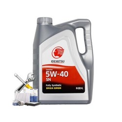 出光 大保养套餐 SN 5W-40 全合成机油 4L+三滤+工时