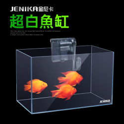 金鱼鱼缸 金尼卡超白鱼缸玻璃缸客厅桌面生态免换水小型鱼缸迷你金鱼长方形 3件多少钱 什么值得买