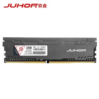 JUHOR 玖合 精工 DDR4 2666 32G 台式内存马甲条