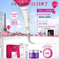 LANCOME 兰蔻 净澈焕肤淡斑精华 30ml（赠极光水50ml+淡斑精华10ml+雪花霜15ml+5片体验装组合）