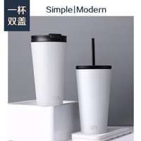 京东PLUS会员：simple|modern 保温咖啡杯 480ml