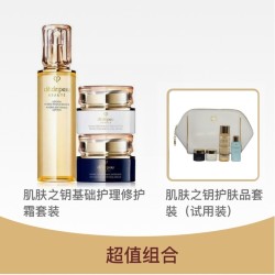 cdf会员购!CPB肌肤之钥 光采护肤套装(滋润型化妆水170ml+日霜50ml+晚霜50ml)