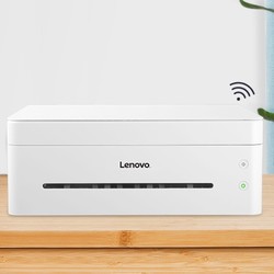 Lenovo 联想 M7208WPro  黑白激光打印机
