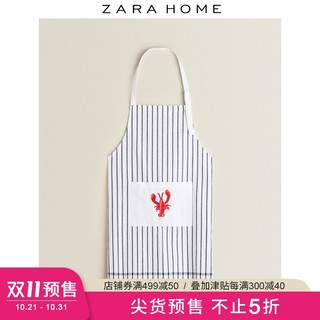 Zara Home 刺绣龙虾围裙 42921027600