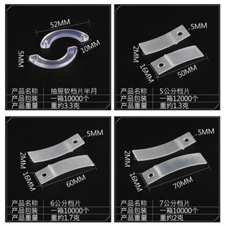 止滑片透明柔软尼龙塑料片抽屉防滑出挡片家用方便耐用有弹性餐桌