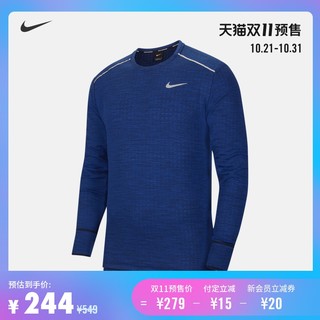 Nike耐克官方SPHERE ELEMENT男子长袖跑步上衣套头衫透气 CZ4223