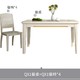 Sunhoo 双虎 TB-QX001 现代简约餐桌椅组合 餐桌+餐椅*4