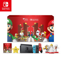 Nintendo Switch 双11马力欧礼盒 含3款马力欧游戏&3款amiibo&星星解压球