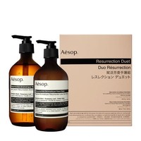 Aesop 伊索 赋活系列手部洗护套装（洗手露 500ml+护手霜 500ml）