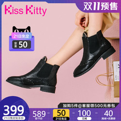 Kiss Kitty2020秋季新款百搭短筒尖头粗跟短靴机车靴切尔西靴女靴 *3件