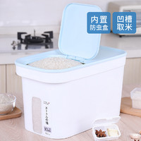 家用米桶20斤防潮加厚米缸内置防虫盒子储米箱厨房装储米箱