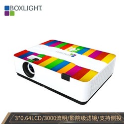 BOXLIGHT 宝视来 VF6-C 智能家用投影机