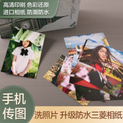 虎彩洗照片冲印冲洗高清打印洗相片冲洗图片3 5 6 7寸定制相册极简照片书班级毕业聚会相册制作纪念照片冲印5寸107张照片冲印照片书 什么值得买