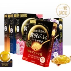 utena 佑天兰 黄金果冻面膜 3片*5件(5种功效各1件)