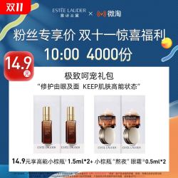 Estee Lauder 雅诗兰黛 全新第七代小棕瓶 1.5ml*2片+特润修护精华眼霜 0.5ml*2
