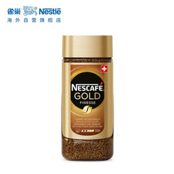 Nestle雀巢 金牌速溶咖啡 黑咖啡 柔和口感 200g *2件