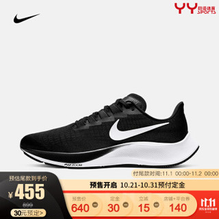 NIKE耐克女鞋 2020夏季新款ZOOM PEGASUS 37