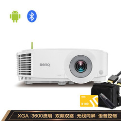 BenQ 明基 E530 智能投影仪