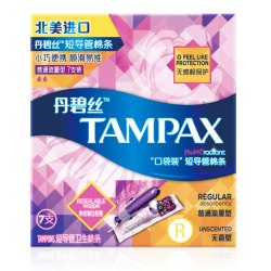 丹碧丝(Tampax)导管式 普通流量短导管卫生棉条 7支装 (美国进口 非卫生巾) *3件