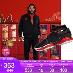 Adidas阿迪达斯男鞋 2020春季新品罗斯Rose CNY运动鞋场上实战篮球鞋FW3137